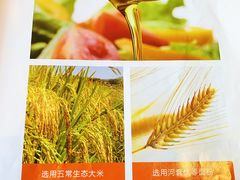 -好嫂子(知春路店)