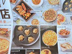 -必胜客(国贸店)