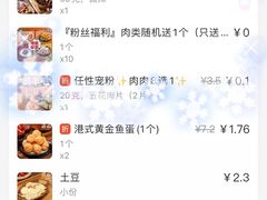 -拿渡麻辣香锅(管庄店)