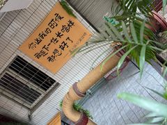 -悟饮门市景店