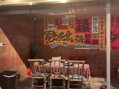 -火塘云南烧烤大排档