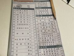 -真點心(高士德店)