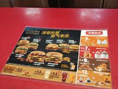 -汉堡王(新城吾悦广场店)