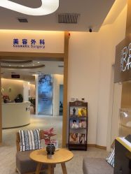 -天津伊美尔医疗整形美容专科医院