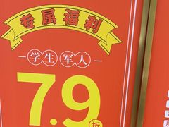 -川中渝夫火锅(铜陵万达广场店)