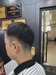 -藤野造型烫染
