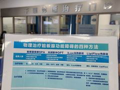 -武汉大学附属爱尔眼科医院(湖北总院)