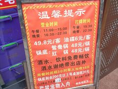 -重庆毛肚王自助火锅(总店)