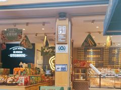 -昆明冠生园·蛋糕·面包(南强街店)