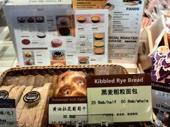 -德南面包房(尚都店)