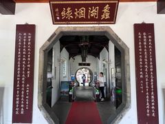 -无锡蠡湖国家湿地公园-蠡园