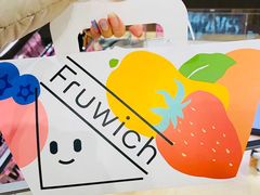 -Fruwich果明治(西单更新场店)