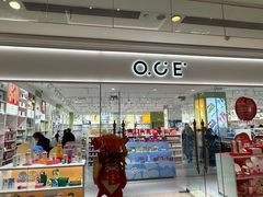 -江南环球港