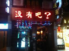 android_upload_pic-长沙大成国际大酒店
