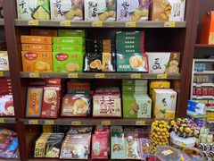-采芝斋(东沙湖邻里中心店)