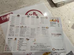 菜单-鲜芋仙(花都融创茂店)