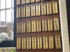-万寿斋(山阴路店)
