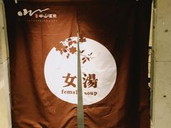 -天目湖涵田半山温泉