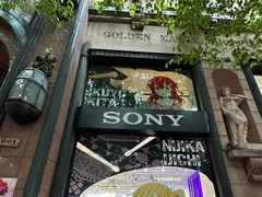 -Sony Store 索尼(上海淮海中路店)