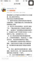 -Face Score美甲美睫皮肤管理