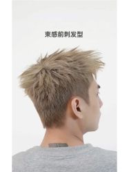 -COSMO PRO造型