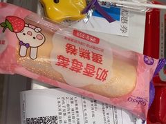 -GANSO元祖食品(金菊路店)