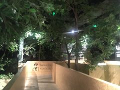 -中国沉香文化博物馆