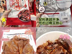 -郴州特产舜华临武鸭(郴州西站店)