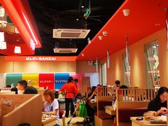 -万岁寿司(万国店)