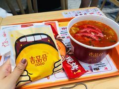 -吉品合酥脆烤饼(太平洋森活天地店)