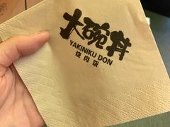-熊吞·大碗丼烧肉饭(济宁万达广场店)