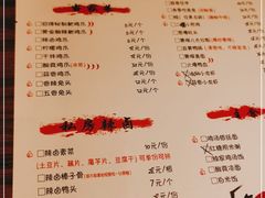-二孃鸡爪爪(东郊记忆店)