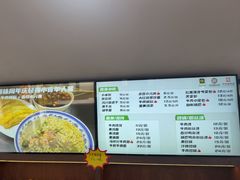 -清真马祥兴菜馆(云南北路店)