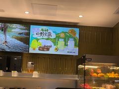 -混果汁(喜荟城店)