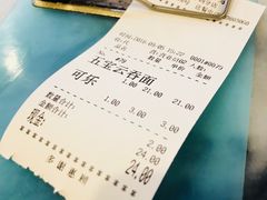 -巧美面家(东华西店)