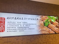 -蝎王府羊蝎子(虎坊桥总店)