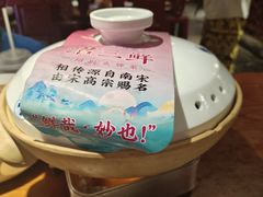 -寻宝记绍兴菜(鲁迅路店)