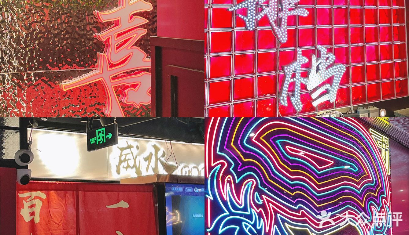 在广州不容错过的一家粤菜大排档来喽！