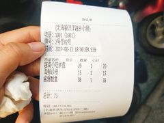 账单-越乡小厨(侨港店)