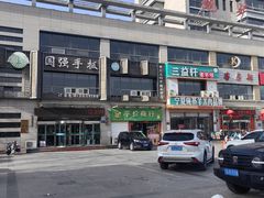 -国强手抓(西夏区店)