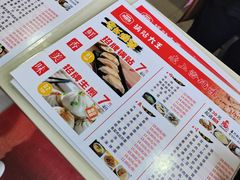 -黄阿姨锅贴大王(万航渡路店)