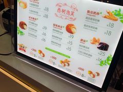 -西树泡芙(凯德晶品店)