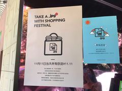 -JPG coffee(广州体育西店)