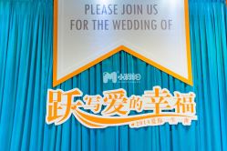 -新锦江大酒店·宴会厅·婚宴