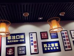 -蛙麻蛙辣炭火蛙锅(南环大街店)