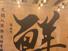 -旧街市鲜货老火锅(大光路店)