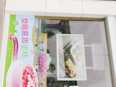 -GANSO  元祖食品(金渝大道店)