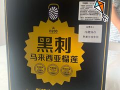 -江南环球港