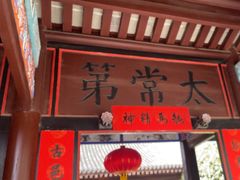 -胡氏民居-天水民俗博物馆