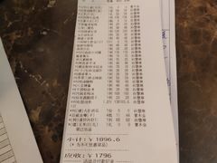 -和记小菜(七宝店)
